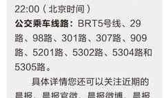 新疆最新新闻爆料,揭秘神秘事件背后的真相