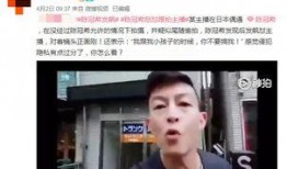 陈冠希二次爆料视频,揭秘娱乐圈背后真相