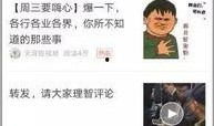 视频天涯爆料大全最新版,揭秘网络热点事件背后的真相